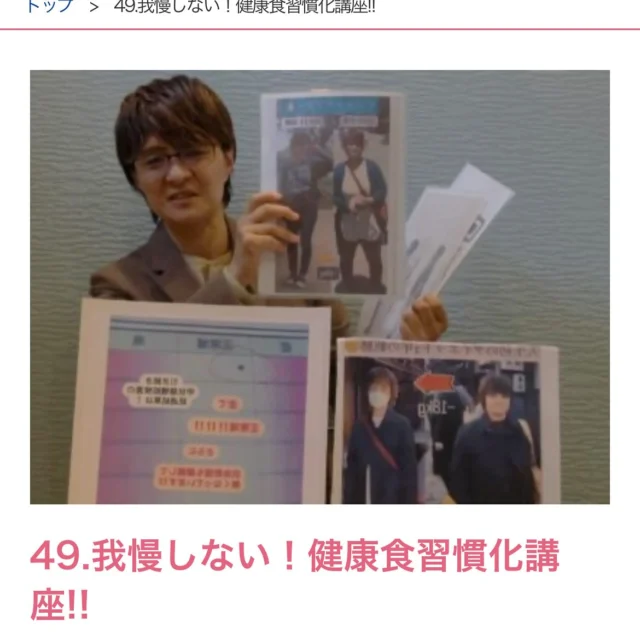 春日井まちゼミ開催中

食べて痩せるダイエット講座
我慢しない！健康食習慣化講座！！

51歳食事改善で18kg減&難病改善！
減薬に導いた我慢0の健康食べやせ食事法！

女性限定で開催します。

29日(土)11時から5名の空きあり
同日の15時から2名の空きありです。

開催場所　シンカフェ
柏原町3-112ホワイトピュア1階

直接電話予約お願いします。

#春日井まちゼミ
#春日井市イベント
#春日井市ダイエット
#春日井市専門店講座
#春日井市おもしろ講座
#春日井市ライフ
#春日井市無料講座
#春日井