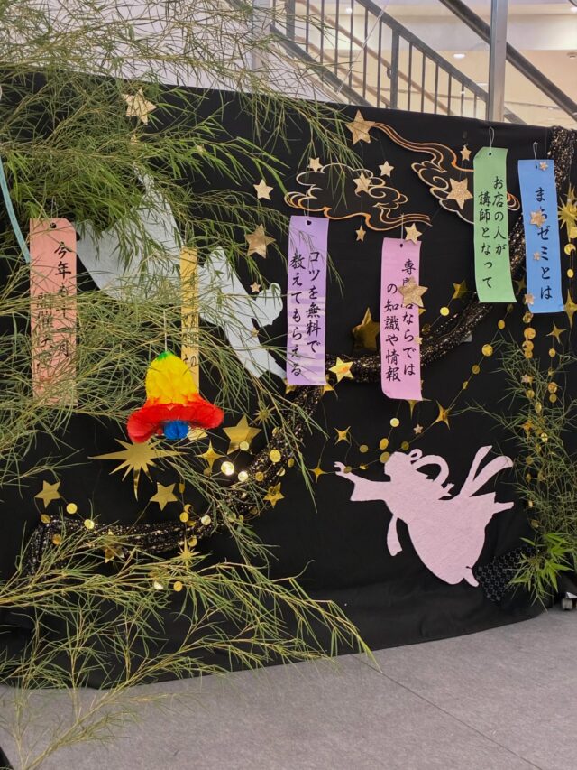 本日、明日
ヨロツカ春日井でまちゼミイベント開催します😊

6/27(土)、6/28(日)
10時〜17時（最終入場16時半）

お店も子供も楽しい体験型講座がたくさん✨

スタンプをためて、お菓子プレゼントも🍬

ぜひ遊びに来てくださいね！